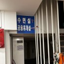 동아연수24시사우나 | [청량리목욕탕추천]약쑥탕이 있는 동아24시사우나(24시아님)세신비용, 후기, 효능