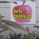 산곡농장 이미지