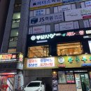 뽕잎사랑하안점