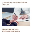 가람암요양병원 재활 치료, 영양관리 (그외 모든 궁금증 풀이)