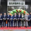 월성푸드