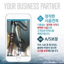 한솔닥트 이미지