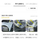 평촌오토자동차주 이미지