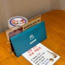 선유상회