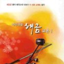 해금 이미지