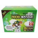 러비더비