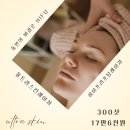 아름담피부과의원 이미지