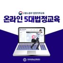 한국직장인교육지원센터