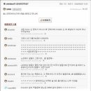 감흥