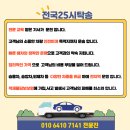 남원카써비스 이미지