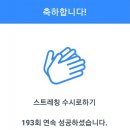 토토가스전문점 이미지