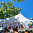 동아리박람회 - 중앙대학교 네비게이토 이미지