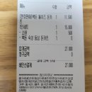 백돈 봉곡점 이미지