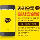 오근공인중개사사무소 이미지