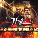 가온마켓