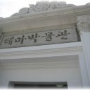 거제민속박물관 이미지