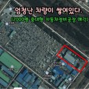 라성자동차정비 네이버블로그
