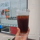 세븐일레븐(양평점) | 내가 마셔본 시원한 세븐일레븐 편의점 아이스 아메리카노 맛 후기《 양평개군스타점 아아 내돈내산》