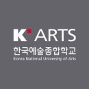 한예종피아노전문음악교습소