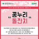 꿈누리도서관 네이버블로그