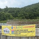 팔도강산 - 삼척시 삼척로 425 | 삼척 횟집 추천! 전복해물물회가 맛있는 삼척팔도강산 후기