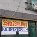 날아라 현수막 달려라 간판 이미지