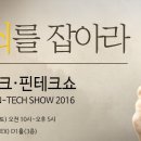 황금부동산컨설팅 이미지