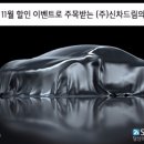 (주)드림렌트카 이미지