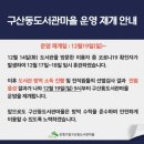 구산동 19-9 이미지