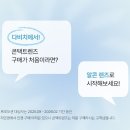 다비치안경 영종하늘도시점 이미지