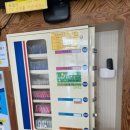 신화세탁소 이미지