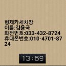 형제세차장 이미지