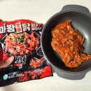 마왕불을담은찜닭 | 온라인 닭발맛집 건강바라기 전자렌지 3분컷 매운 마왕닭발 숯불 무뼈닭발 후기