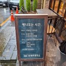 바게트제작소