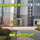102-2-000005 네이버블로그