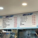 영성호바다장어전문점 이미지