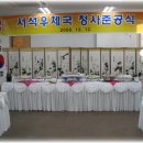 홍천우체국 이미지