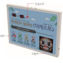 주식회사케이제이월드
