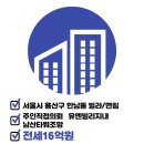 제이엘(J&L)공인중개사사무소 이미지