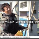 만포주유소 네이버블로그