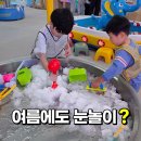 용인 동백 키즈카페 코끼리방울 후기｜비눗방울존이 정말 특별했던 곳