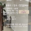 구암동524 이미지