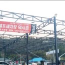 워시존 금흥점 이미지