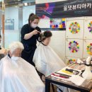 커트실무헤어전문학원 이미지