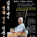 ㅡ잠언 제16장 9절 말씀ㅡ&#34;사람이 마음으로 자기의 길을 계획할지라도 그의 걸음을 인도하시는 이는 여호와이시니라&#34; 이미지