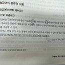 산재법상 요양급여 지급제한의 예외 이미지