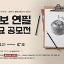 듀미술학원