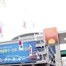 전북도청 헤럴드경제