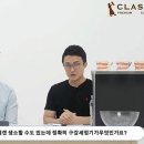 케이클래스 이미지