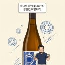 농업회사법인(주)엘케이덕 | 도한 청명주 후기 — 첨가물 없이 이 향이? 맛·도수·보관법 총정리